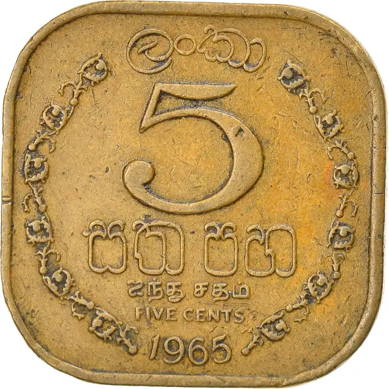 Ceylon 5 Cents Mynt Drottning Elizabeth II KM129 1963 - 1971 - Premium